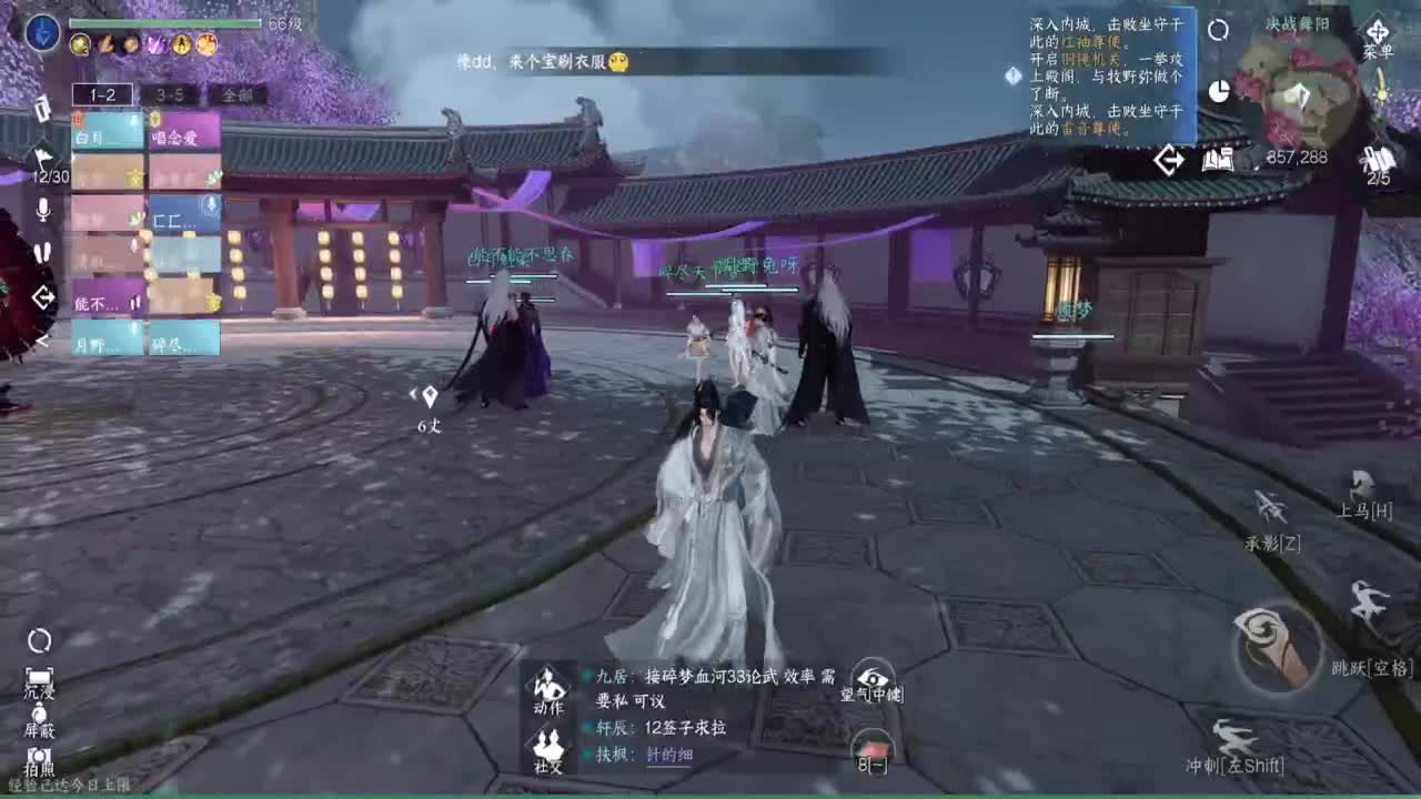 东京PVE神相~ 第3段
