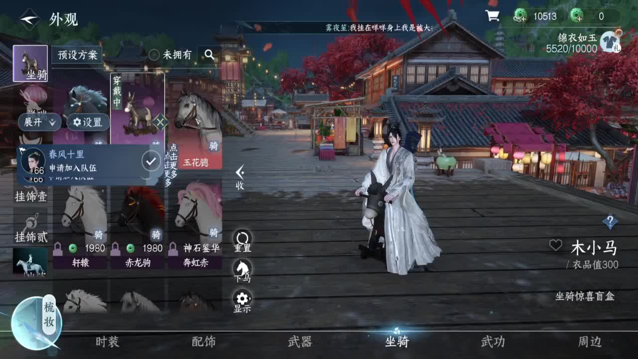 东京PVE神相~ 第4段