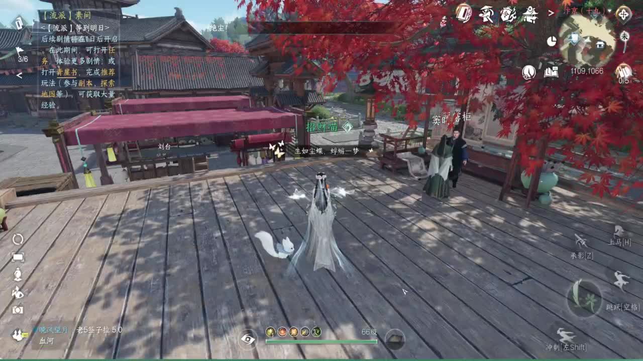 东京PVE神相~ 第5段
