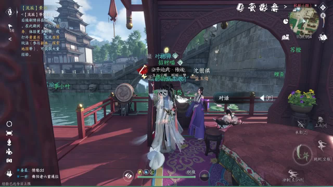 东京PVE神相~ 第6段