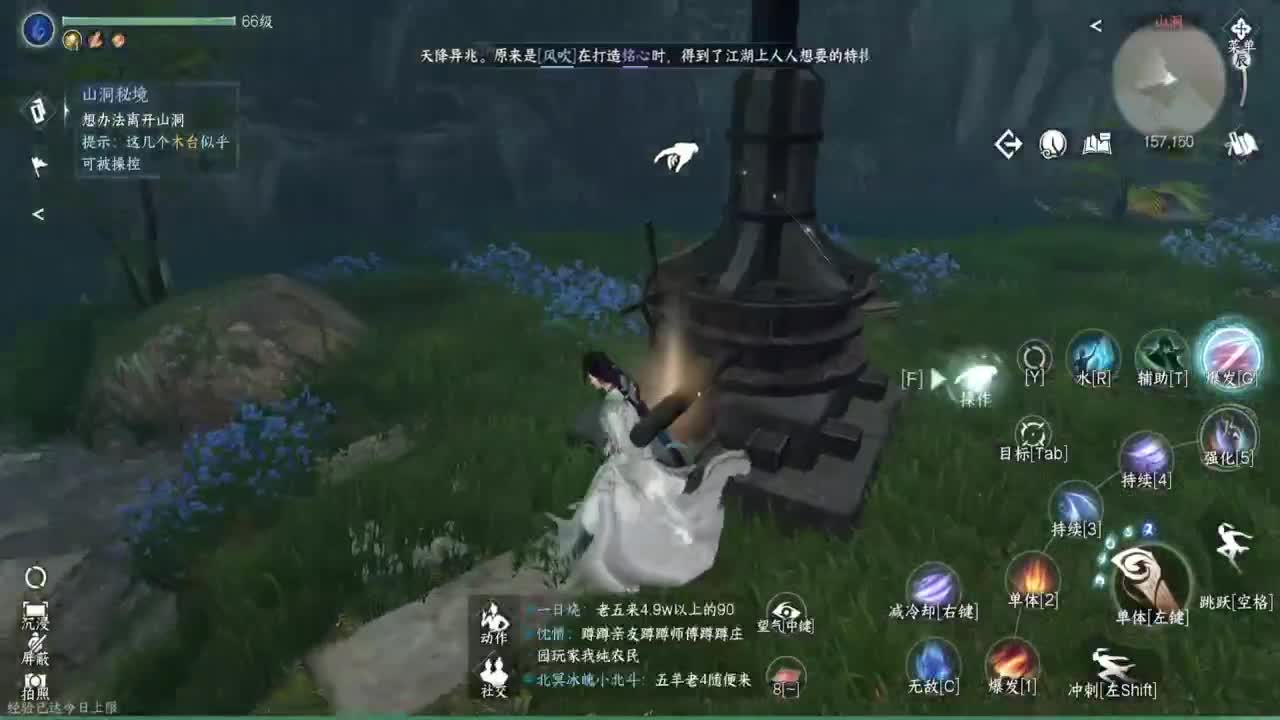 东京PVE神相~ 第7段