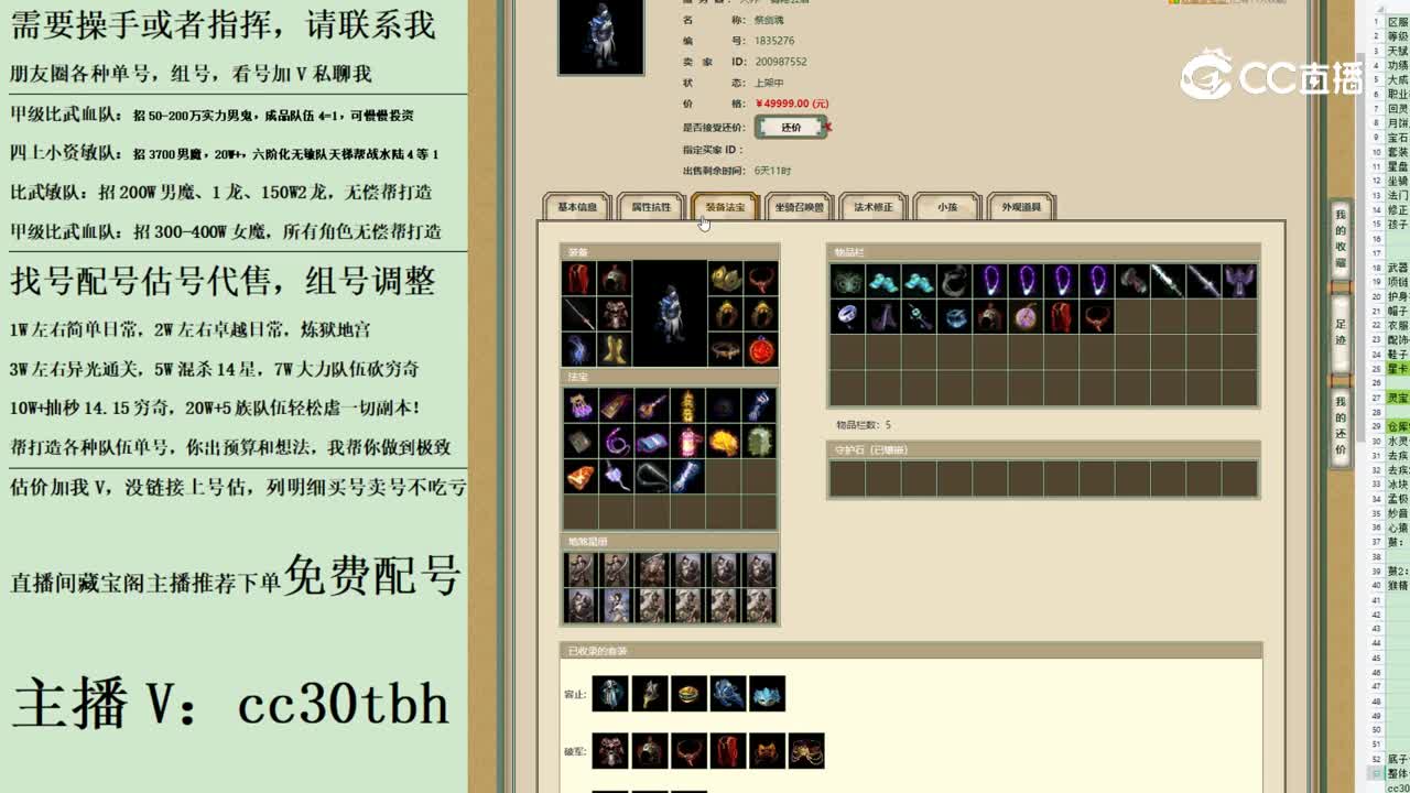 2023-07-11 21-26-20男鬼123123