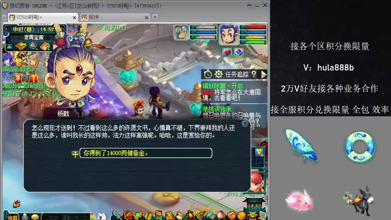 接积分换限量 效率 优惠 第6段