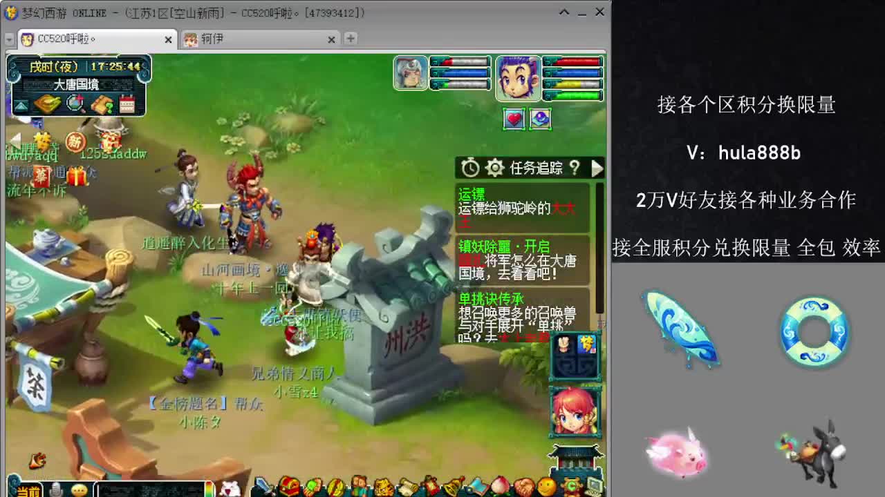 接积分换限量 效率 优惠 第7段