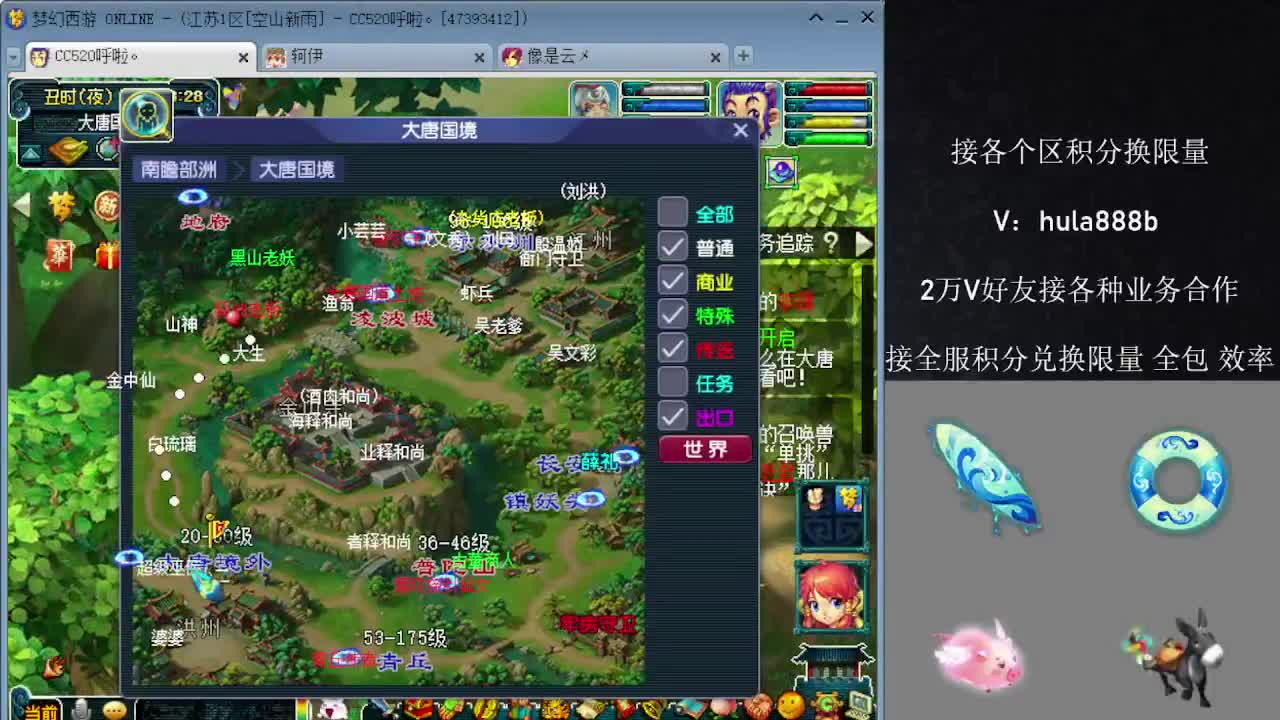 接积分换限量 效率 优惠 第9段