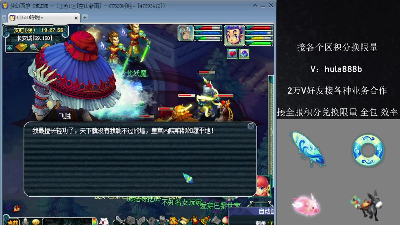 接积分换限量 效率 优惠 第11段