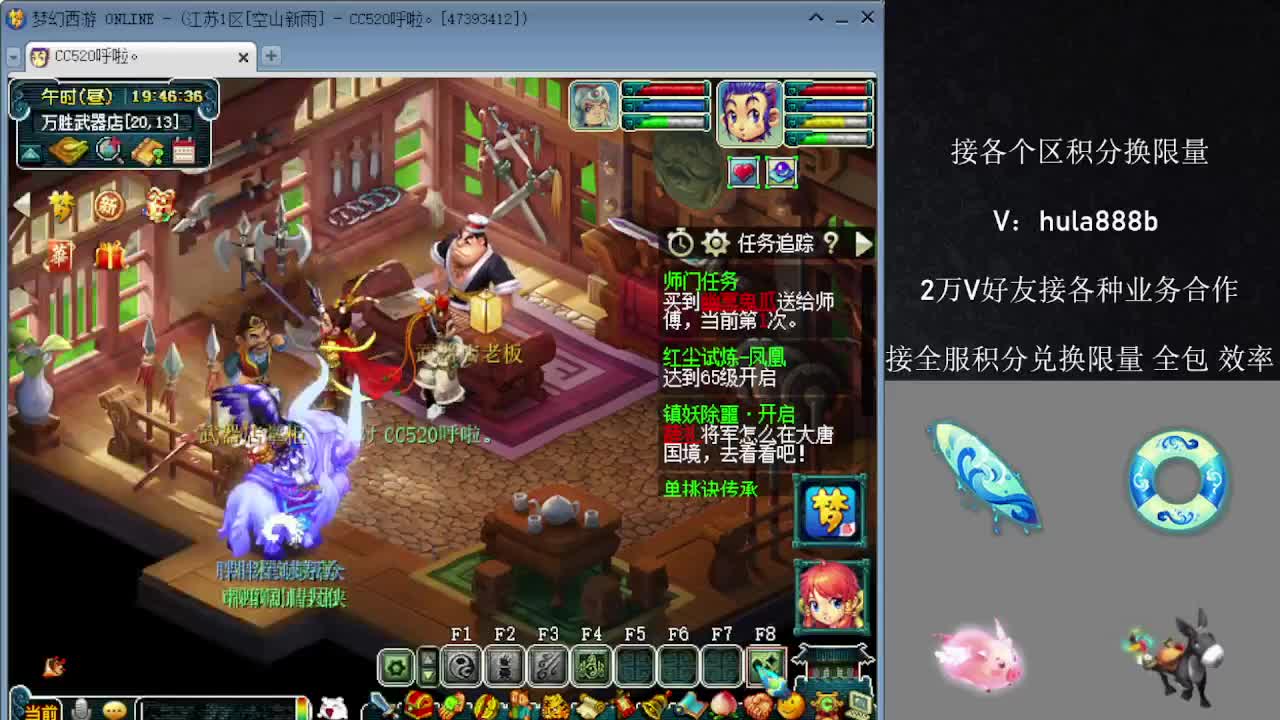 接积分换限量 效率 优惠 第12段