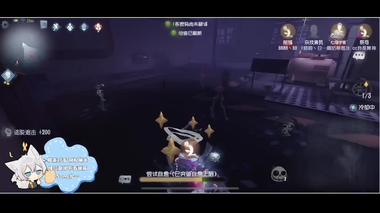 输赢是常态 第2段