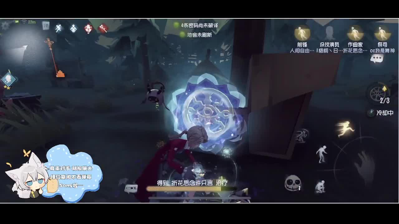 输赢是常态 第3段