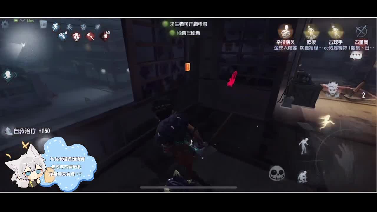 输赢是常态 第4段