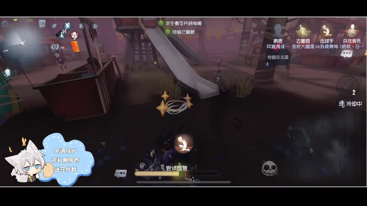 输赢是常态 第5段