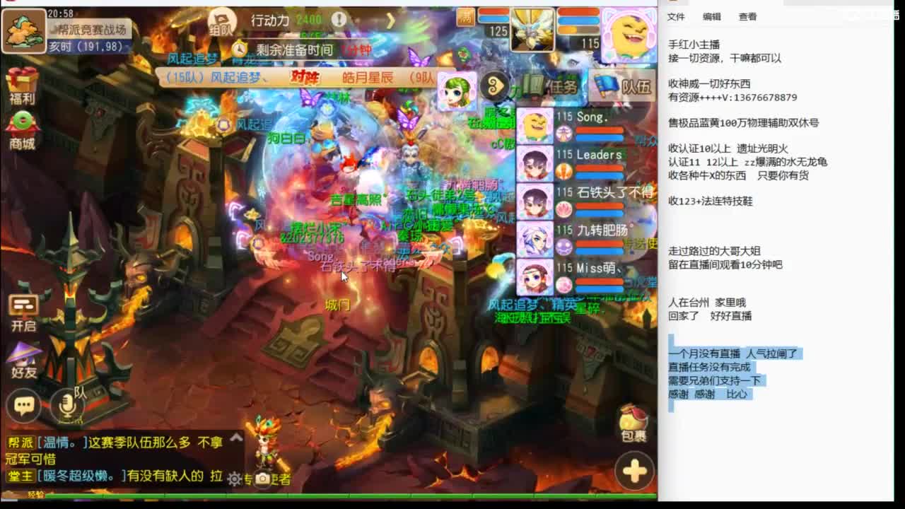 努力上班了~ 第1段