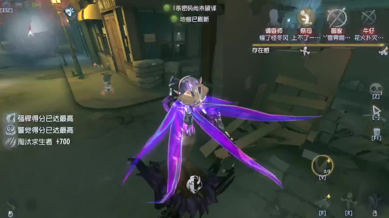 不要禁我新屠夫 第3段