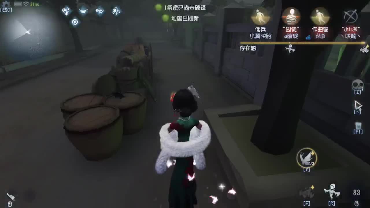 不要禁我新屠夫 第4段