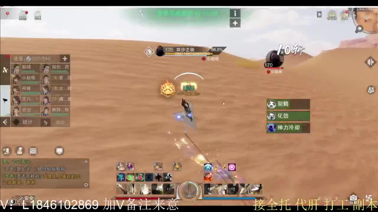 开心快乐每一天 第4段