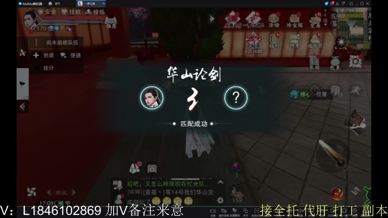 开心快乐每一天 第7段