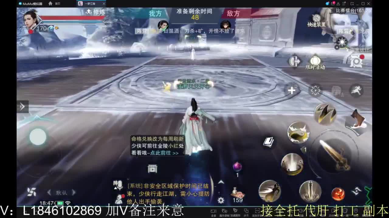 开心快乐每一天 第10段