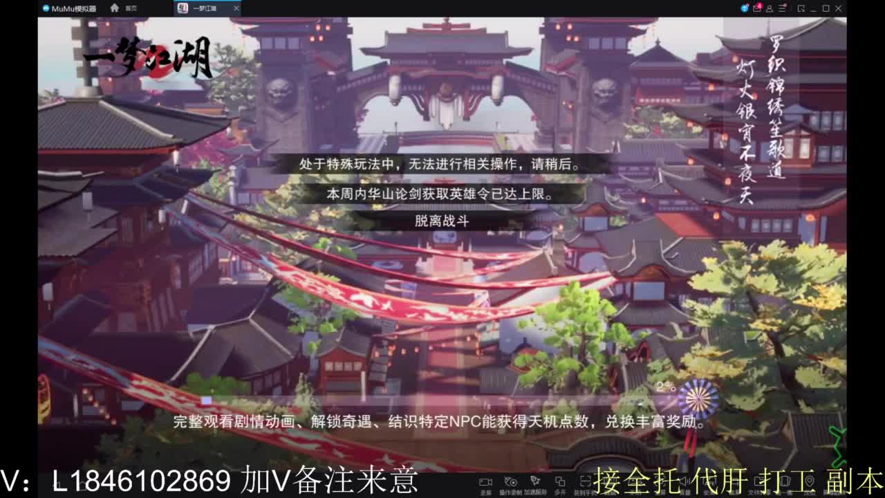 开心快乐每一天 第11段