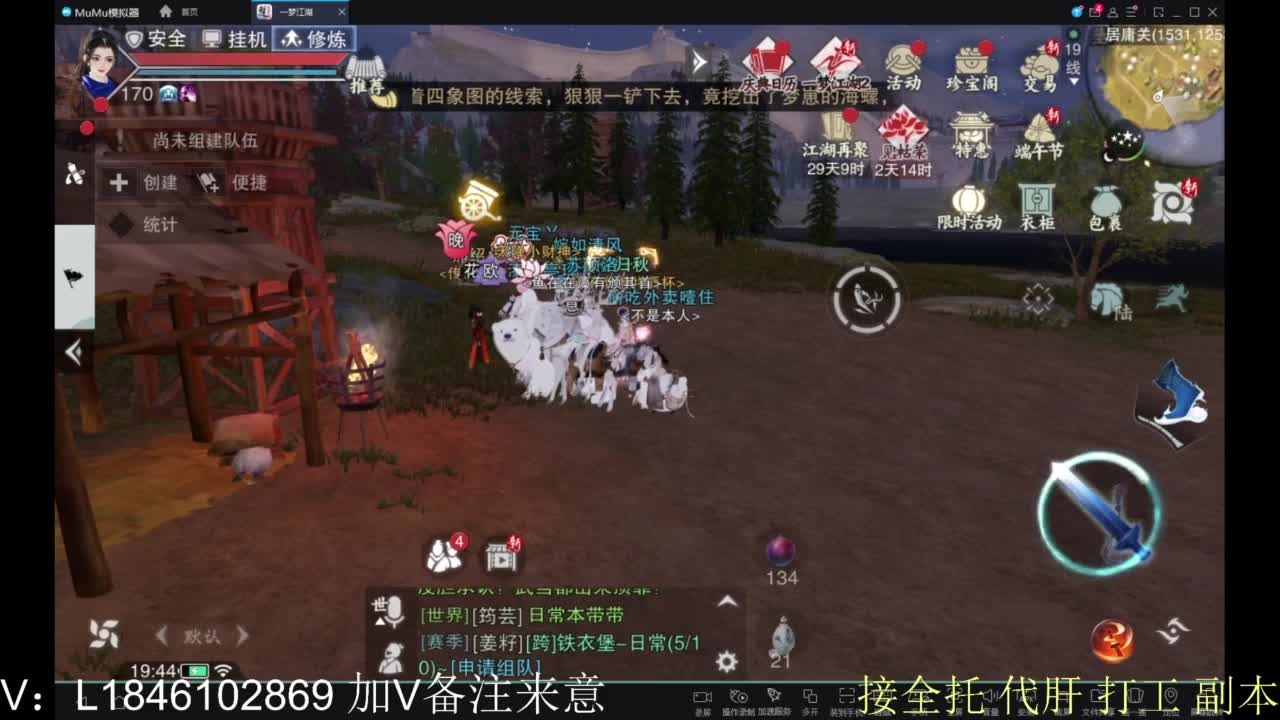 开心快乐每一天 第12段