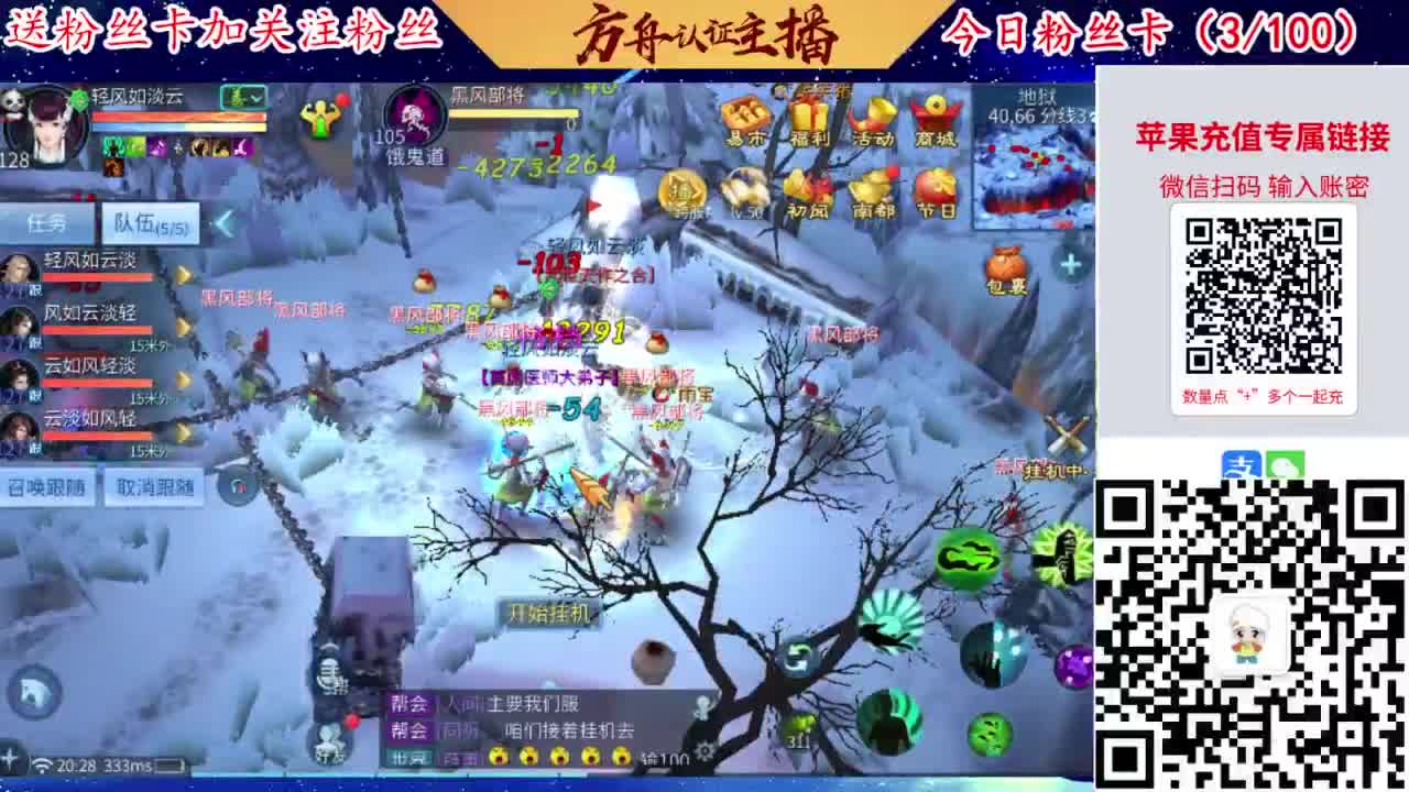 专业强化补缀洗宝宝开性格 第2段