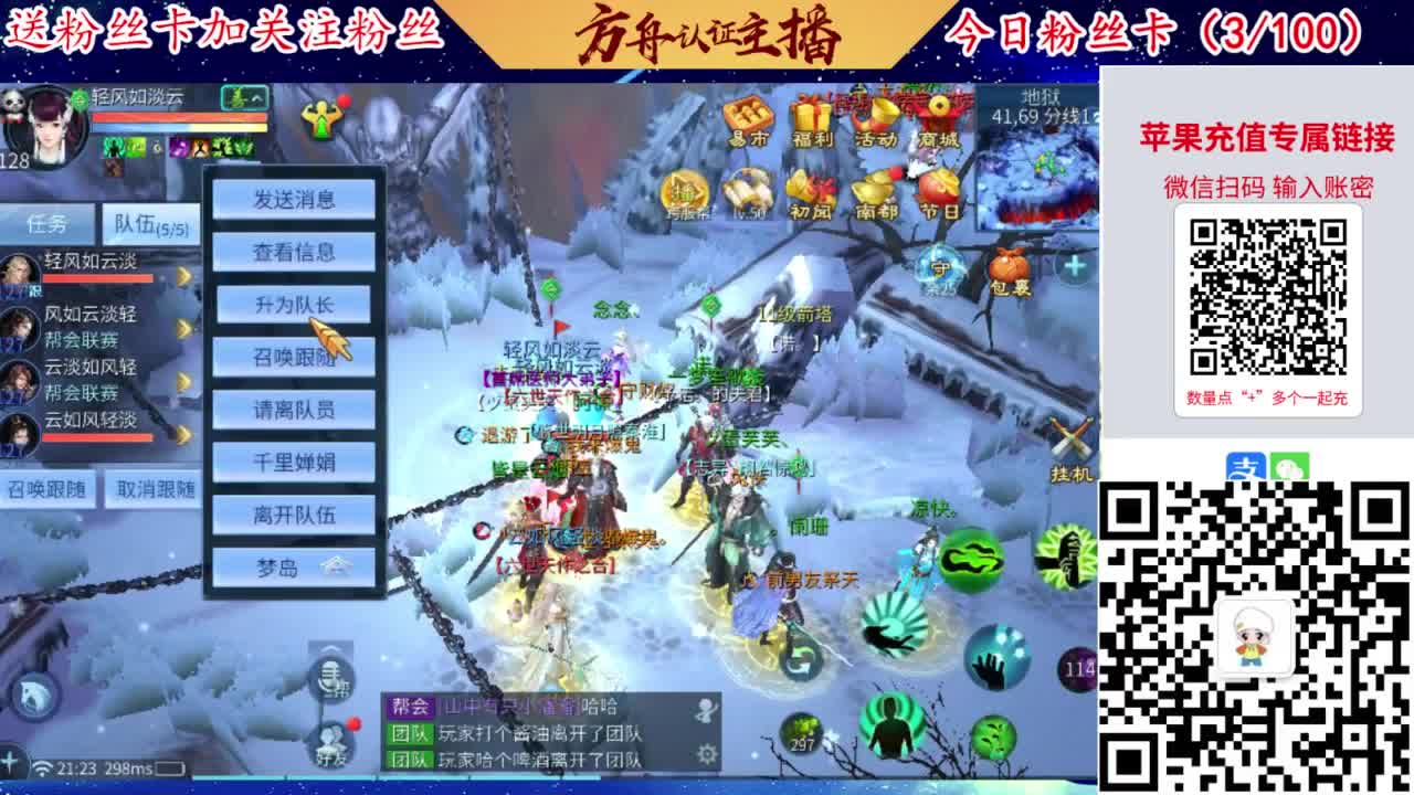专业强化补缀洗宝宝开性格 第4段