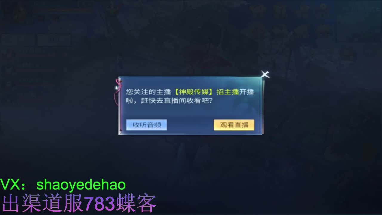 接托管 比.赛 天门山 合背饰打造细节！ 第2段