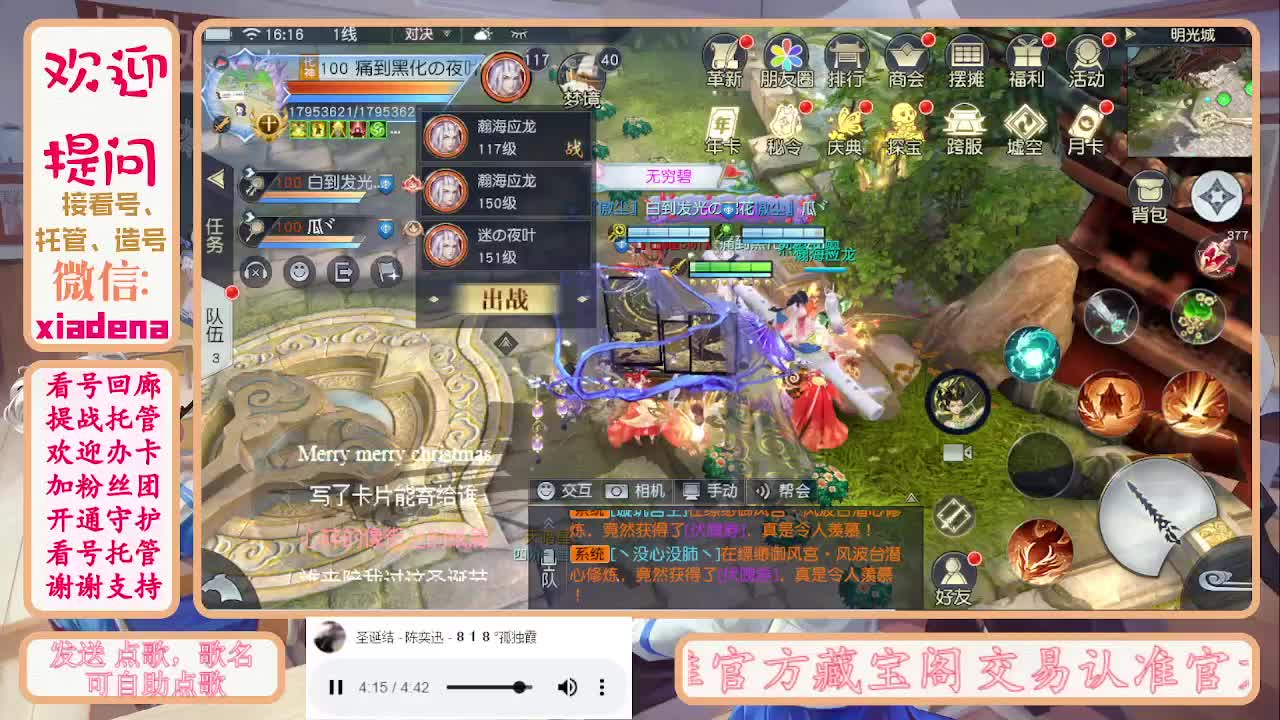 进来唠嗑 第1段