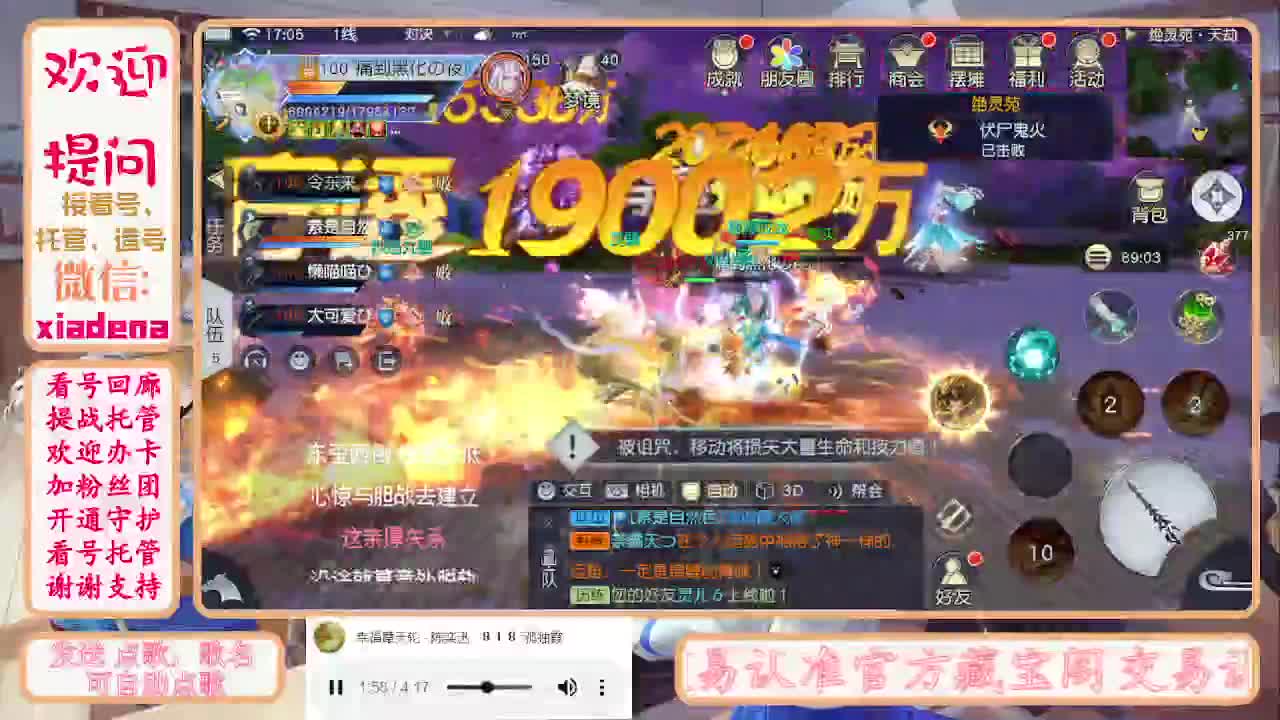 进来唠嗑 第3段