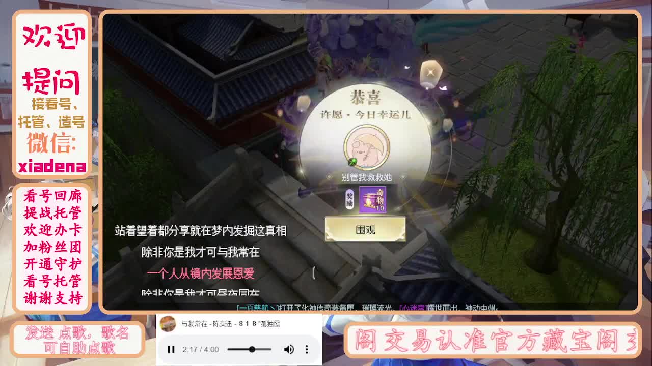 进来唠嗑 第10段