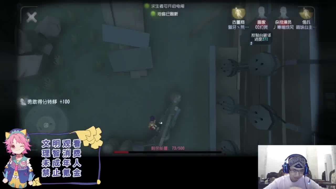 平淡的排位 第2段
