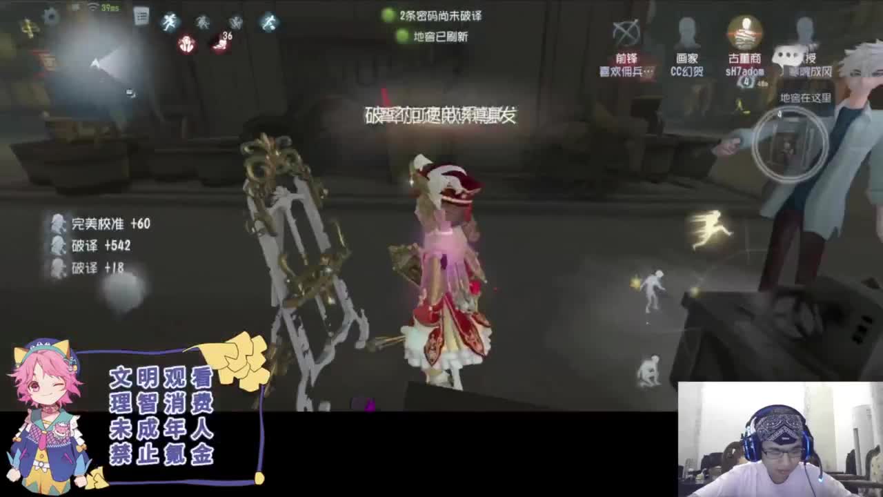 平淡的排位 第3段