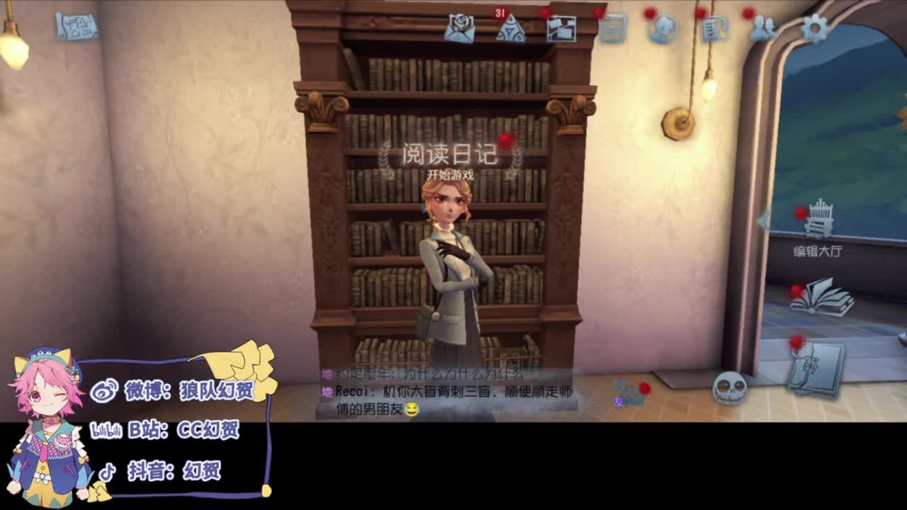 平淡的排位 第5段