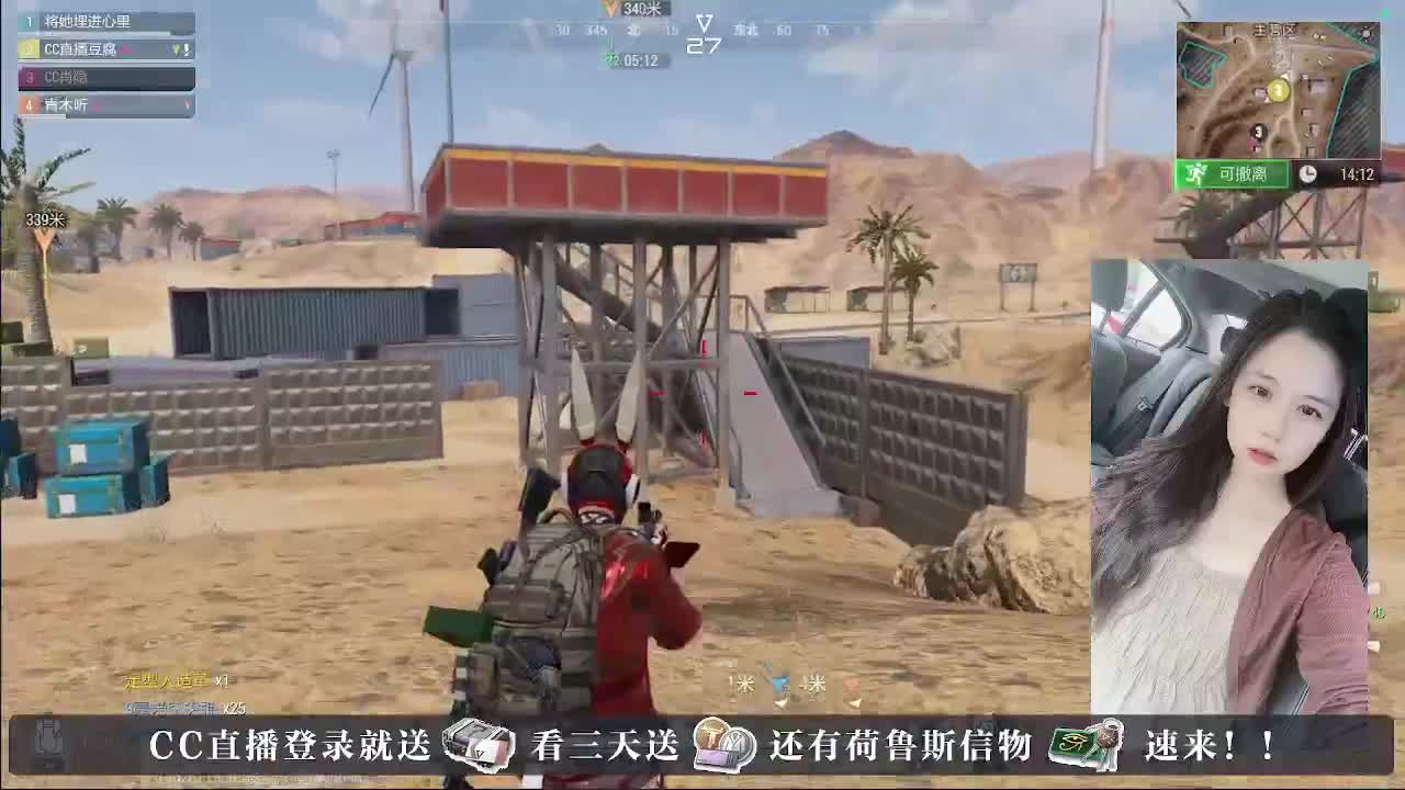 下单送橙卡，白嫖CDK 第8段