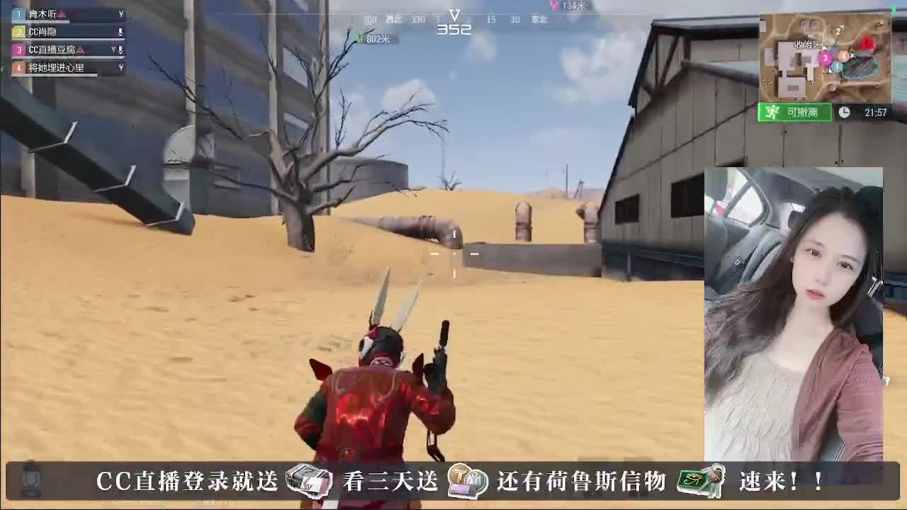 下单送橙卡，白嫖CDK 第9段