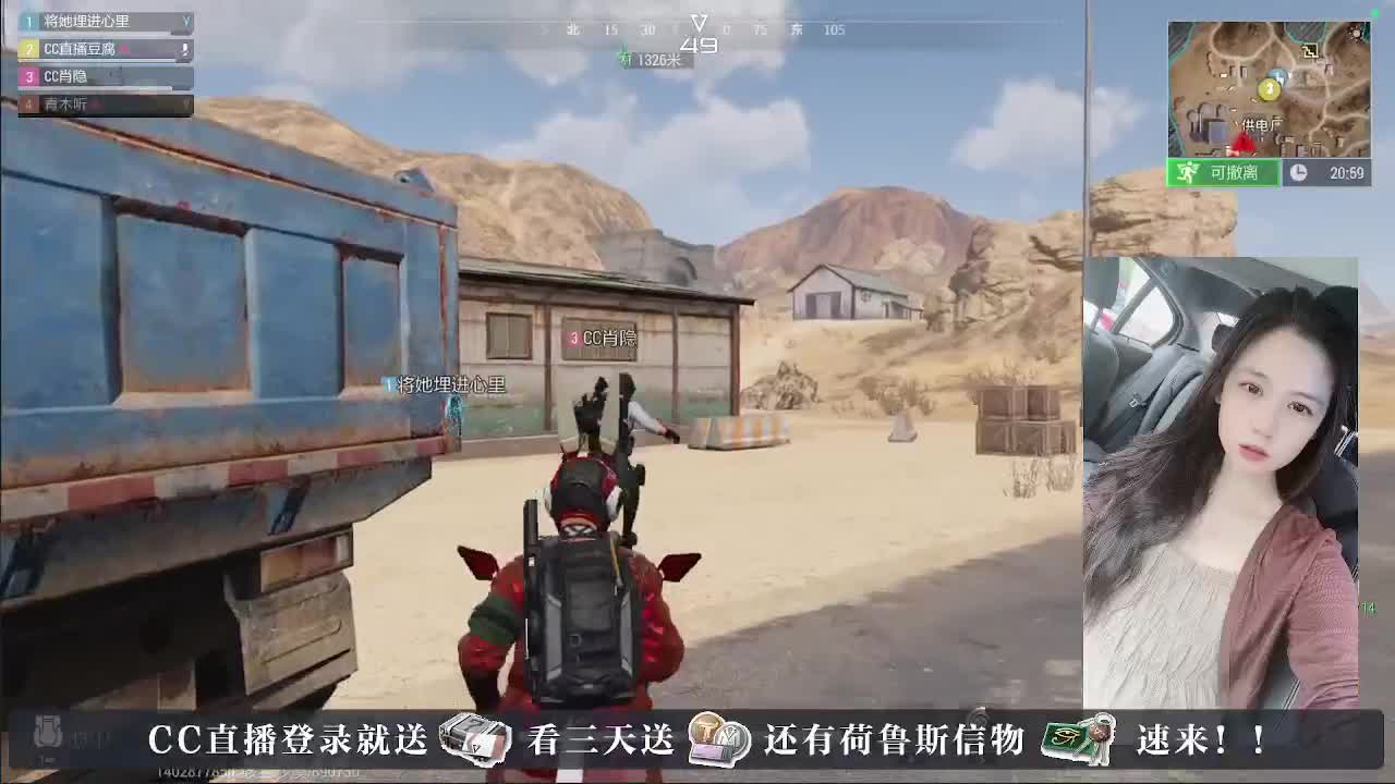 下单送橙卡，白嫖CDK 第10段