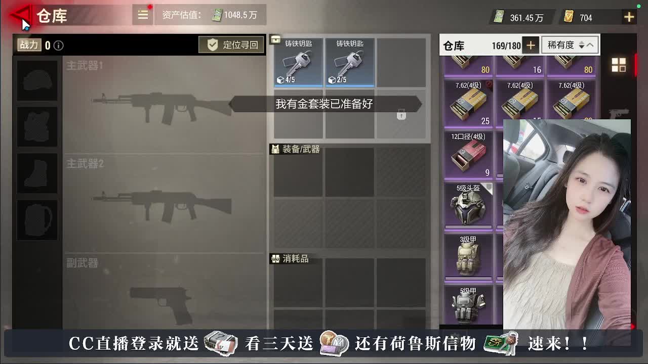 下单送橙卡，白嫖CDK 第11段