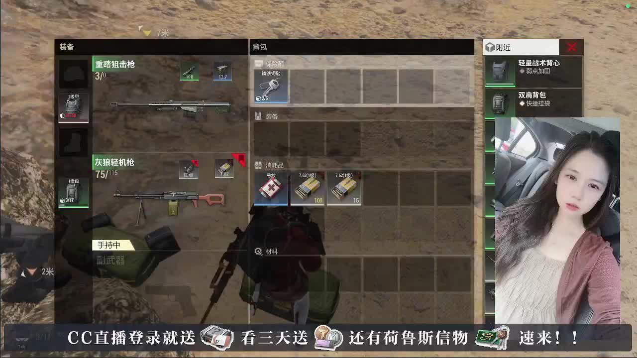 下单送橙卡，白嫖CDK 第12段