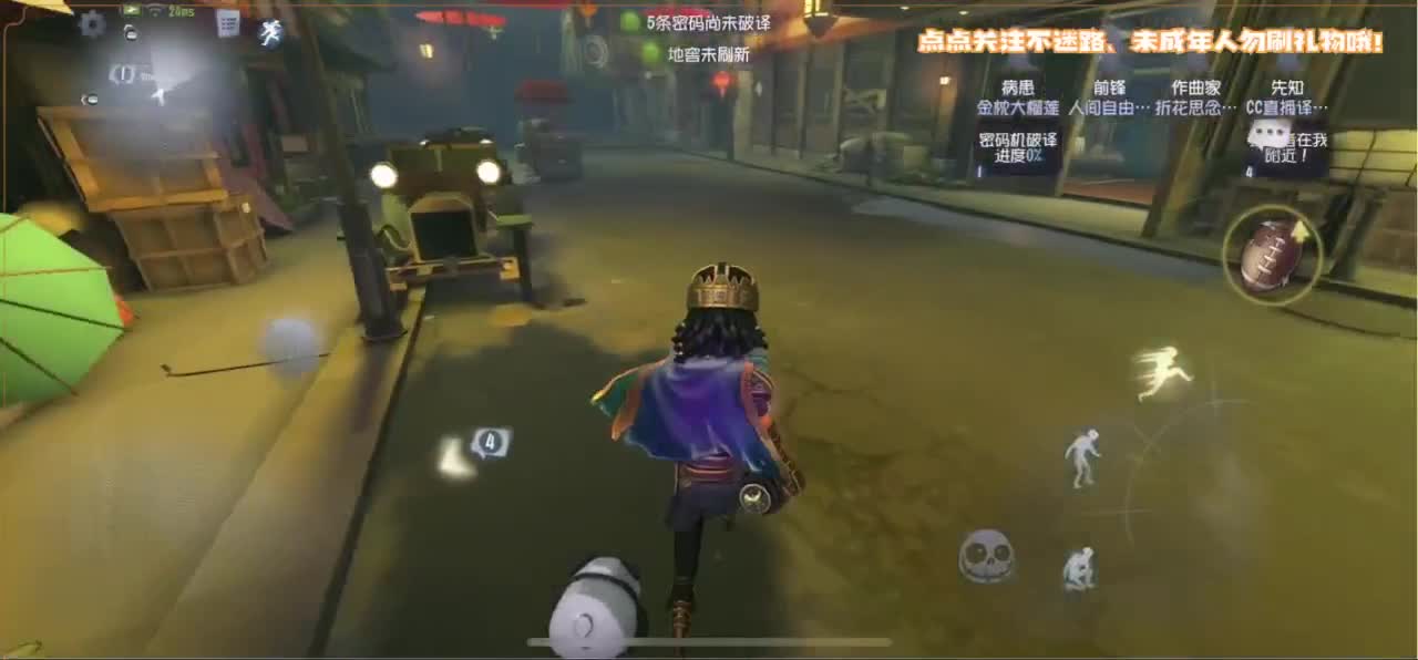 恐龙抗浪抗 第1段