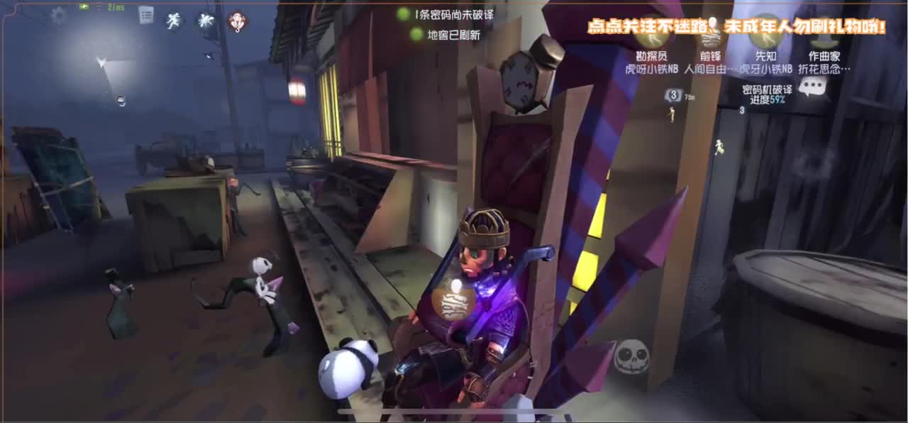 恐龙抗浪抗 第2段