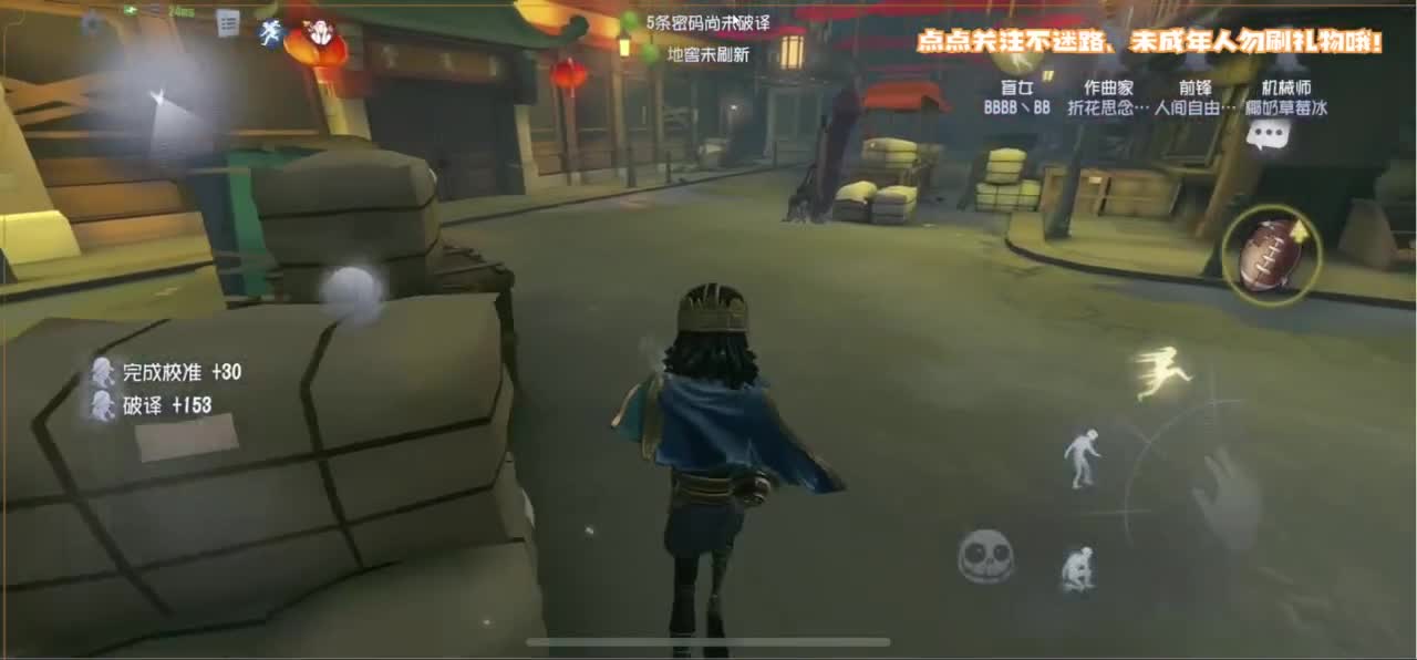 恐龙抗浪抗 第3段