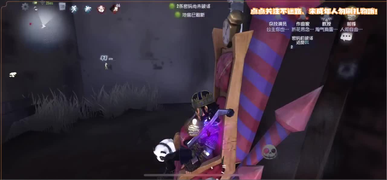 恐龙抗浪抗 第4段