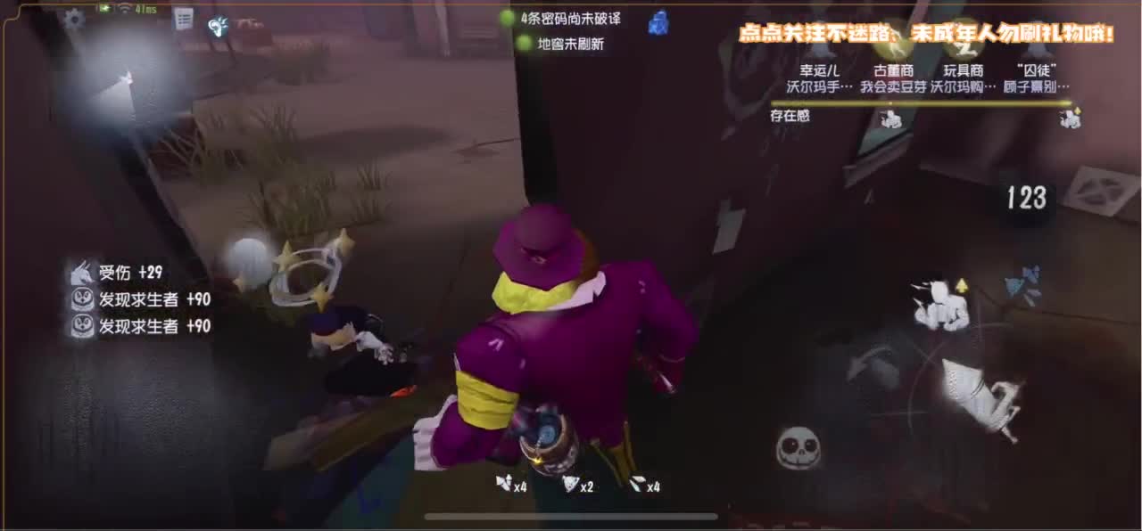 恐龙抗浪抗 第5段