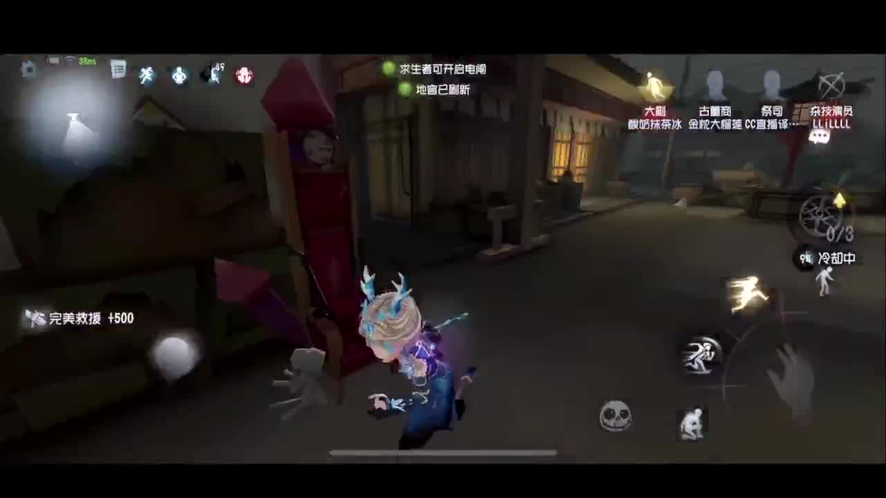 中午好 第2段
