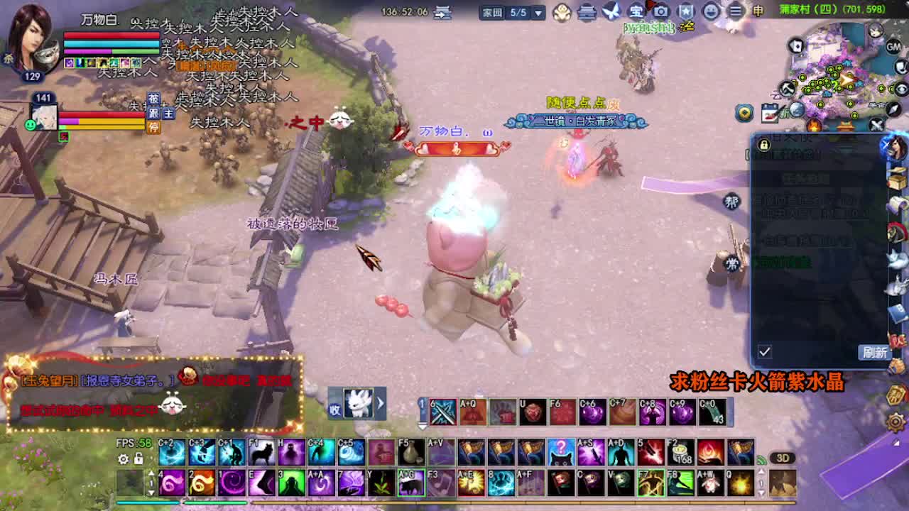 求粉丝卡~~ 第1段