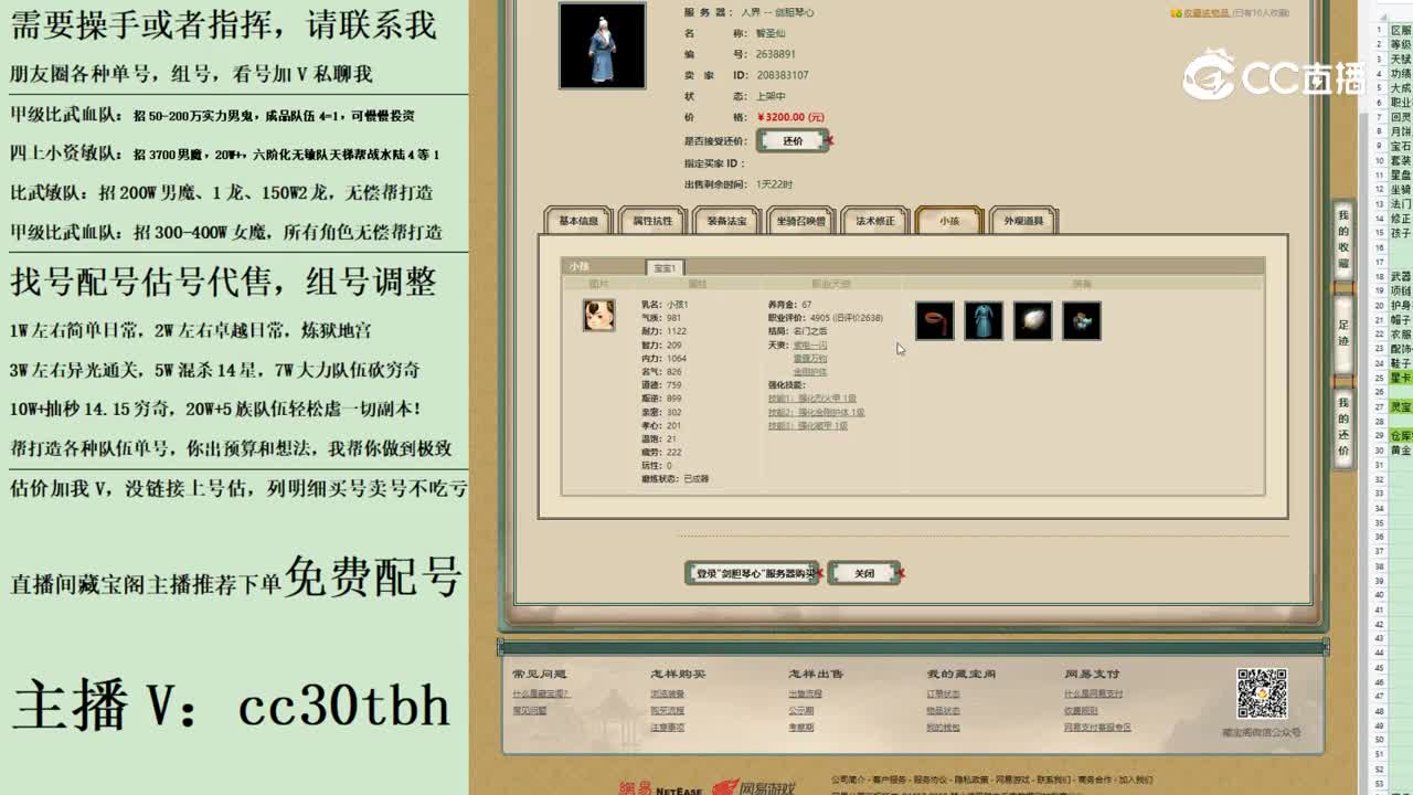 2023-07-11 22-11-12男仙123123