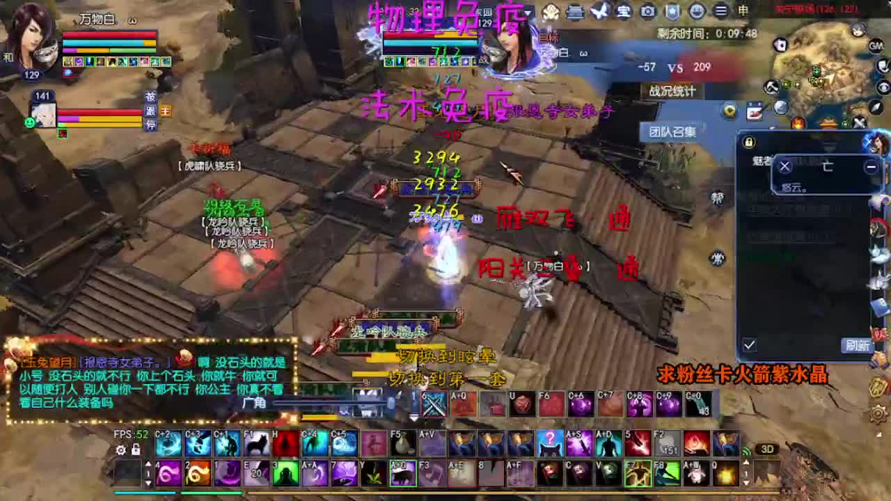 求粉丝卡~~ 第2段