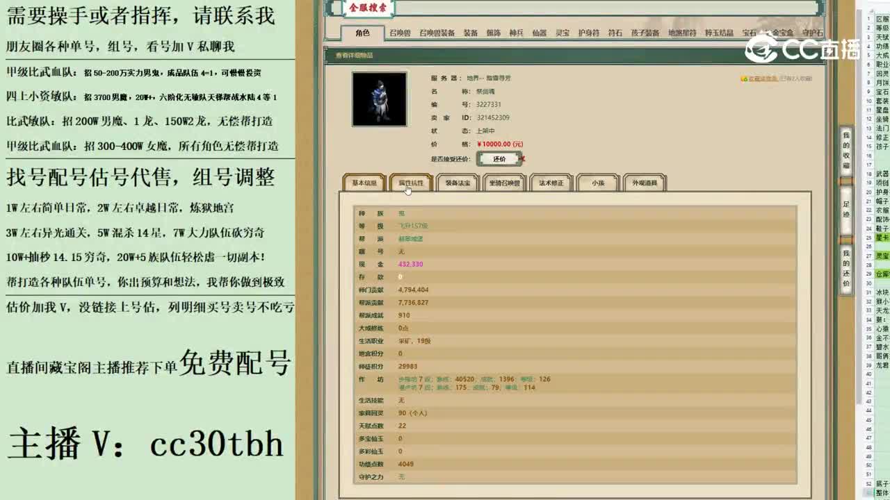 2023-07-11 22-07-572