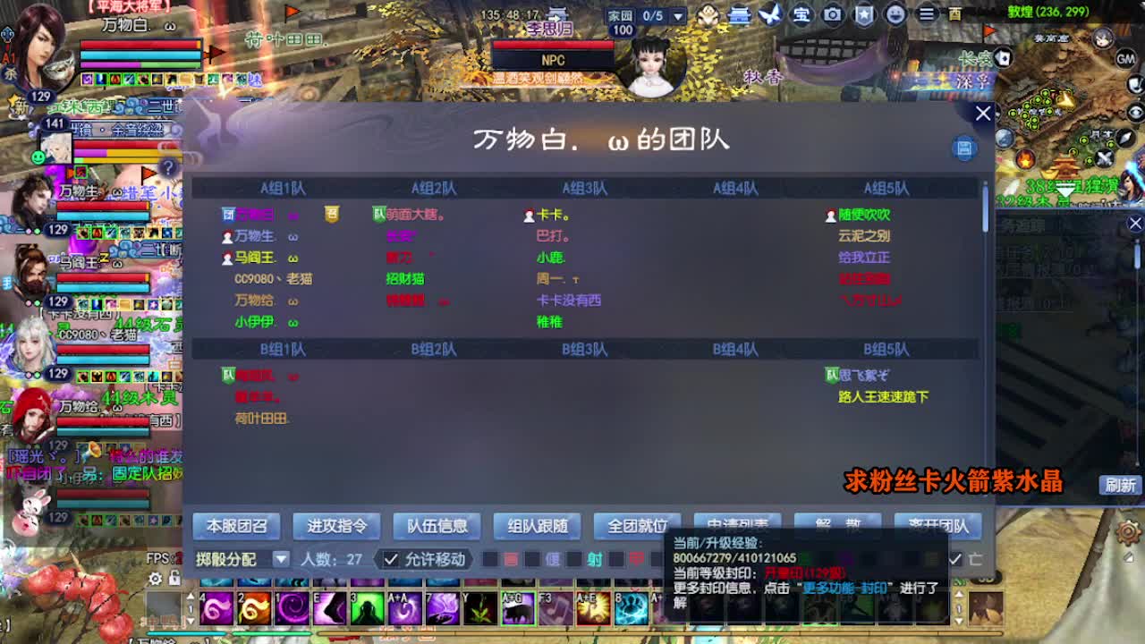 求粉丝卡~~ 第3段