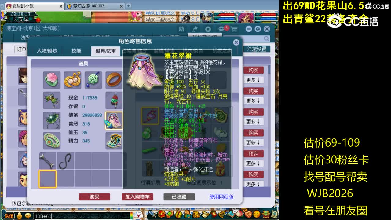 【主播点评】无底洞