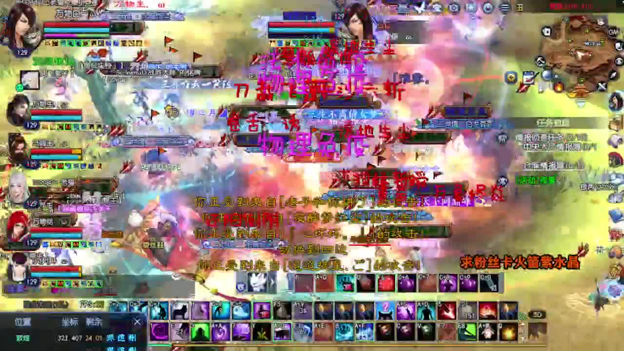 求粉丝卡~~ 第4段